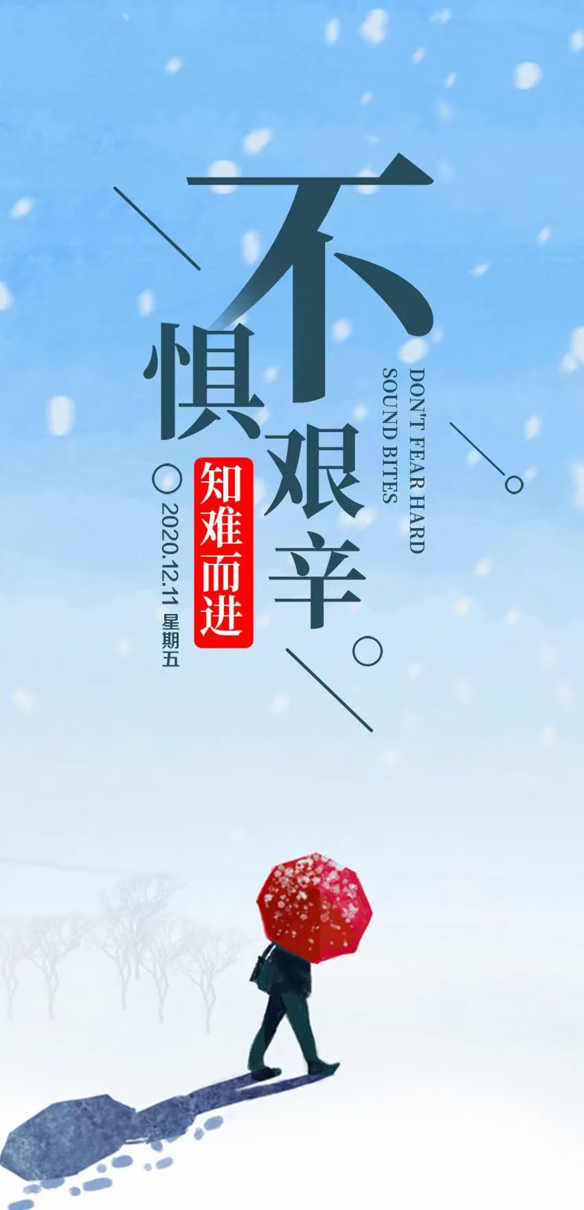 20201211093903_86233 28圈-28圈官方网站-相信品牌的力量