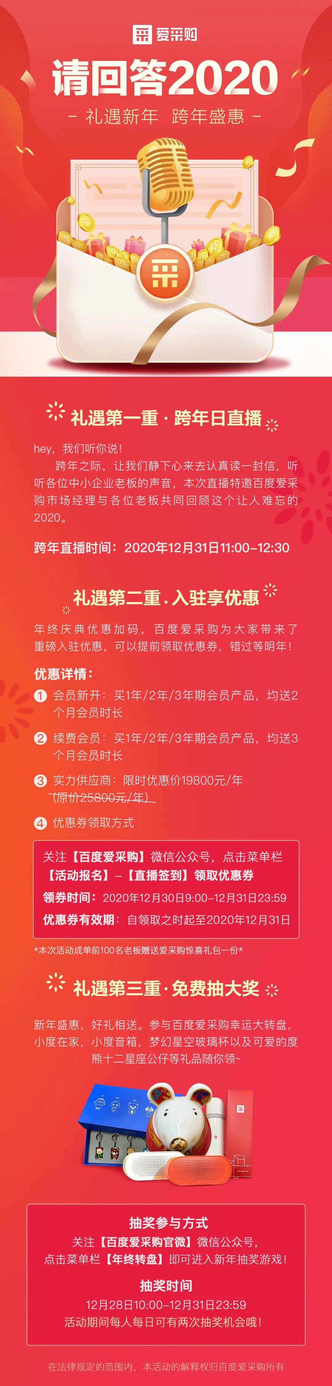 28圈-28圈官方网站-相信品牌的力量