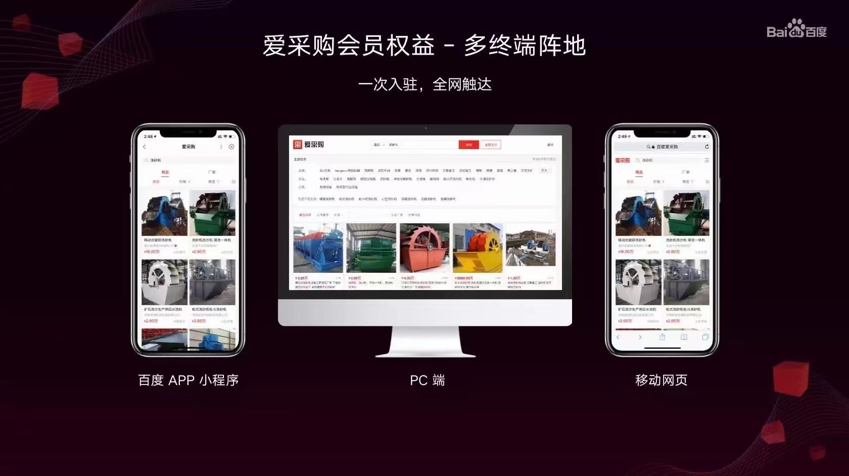 28圈-28圈官方网站-相信品牌的力量