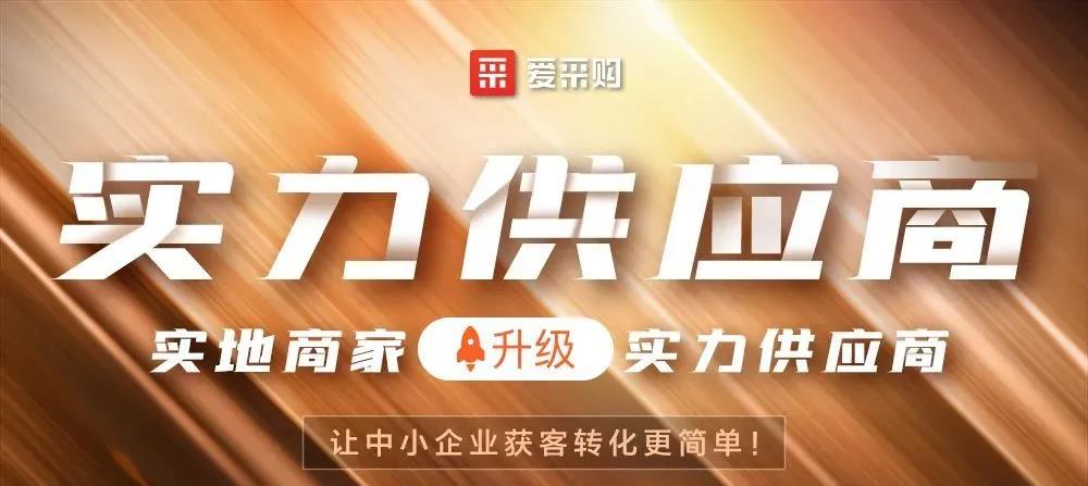 28圈-28圈官方网站-相信品牌的力量