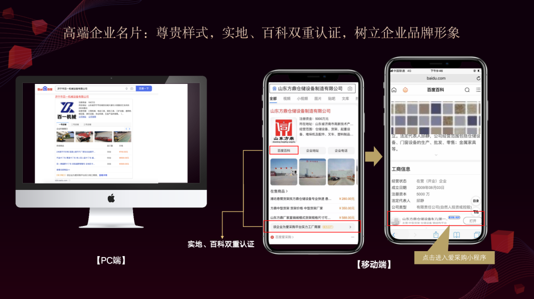 28圈-28圈官方网站-相信品牌的力量