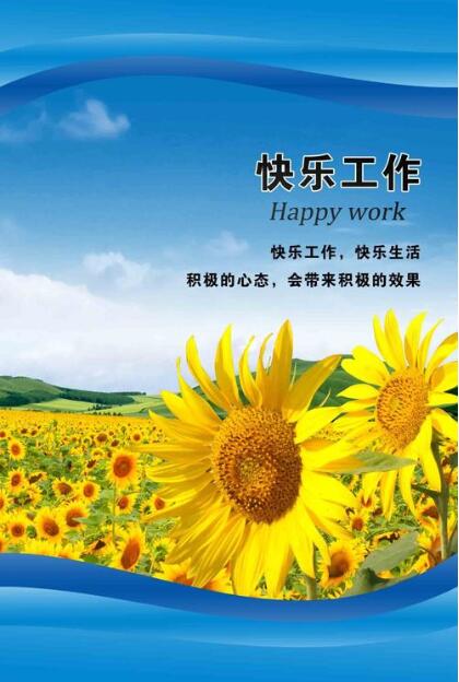 20210317153648_70284 28圈-28圈官方网站-相信品牌的力量