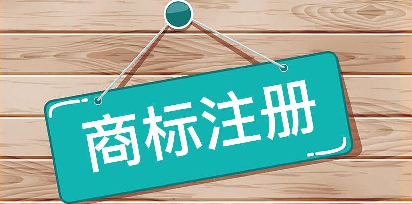 28圈-28圈官方网站-相信品牌的力量