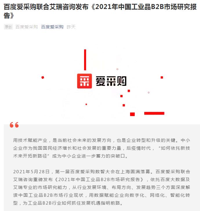 28圈-28圈官方网站-相信品牌的力量