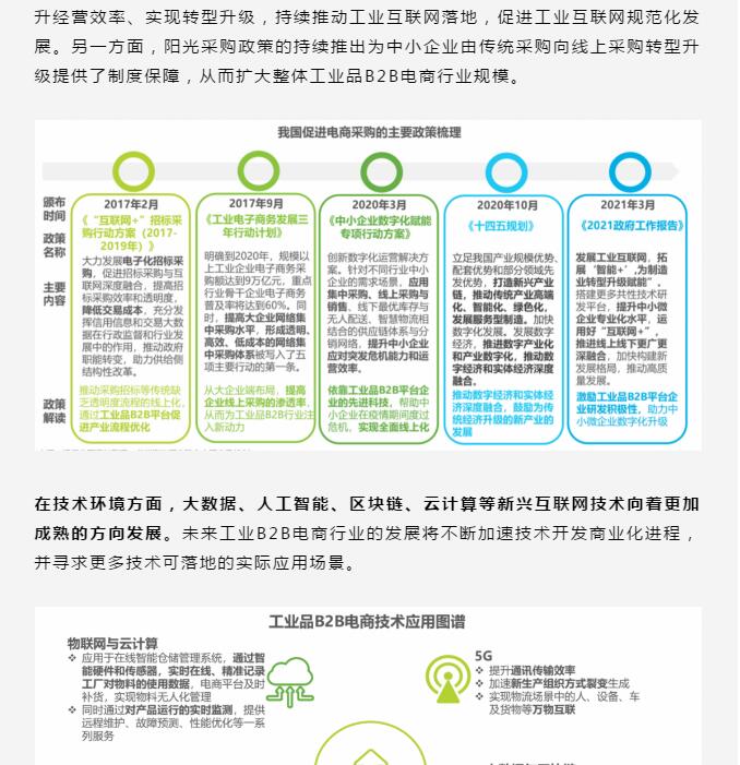 28圈-28圈官方网站-相信品牌的力量