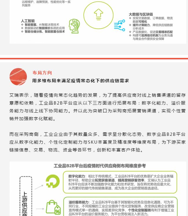 28圈-28圈官方网站-相信品牌的力量