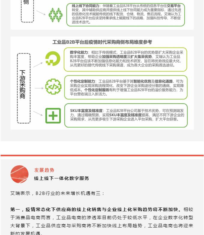 28圈-28圈官方网站-相信品牌的力量