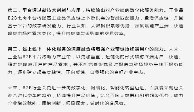 28圈-28圈官方网站-相信品牌的力量