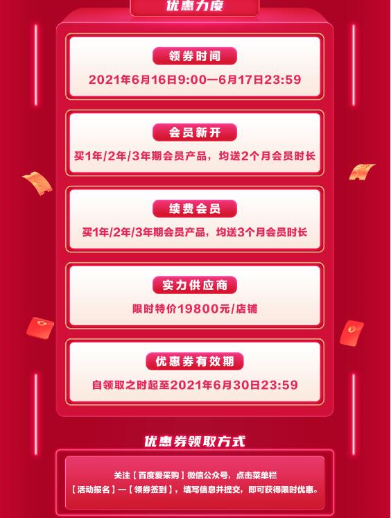 20210611161253_98195 28圈-28圈官方网站-相信品牌的力量
