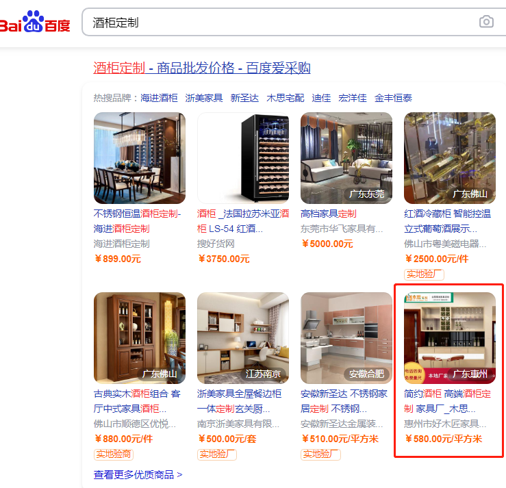 20210624105203_23106 28圈-28圈官方网站-相信品牌的力量