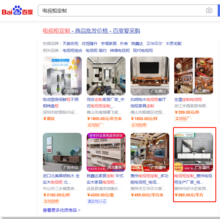 28圈-28圈官方网站-相信品牌的力量
