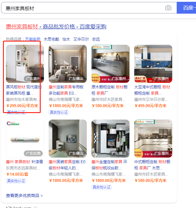 28圈-28圈官方网站-相信品牌的力量