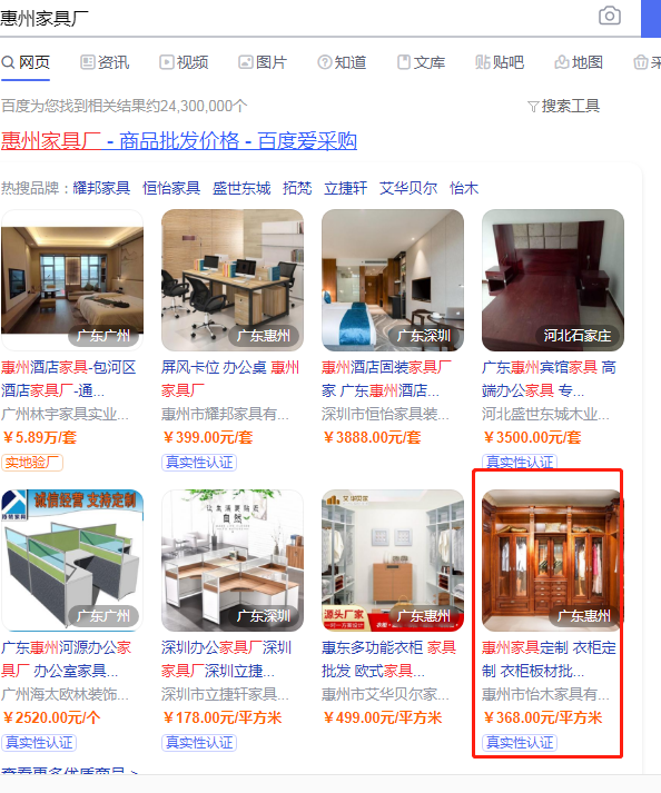 28圈-28圈官方网站-相信品牌的力量