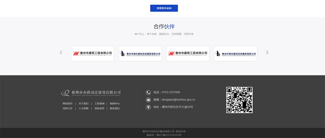 28圈-28圈官方网站-相信品牌的力量