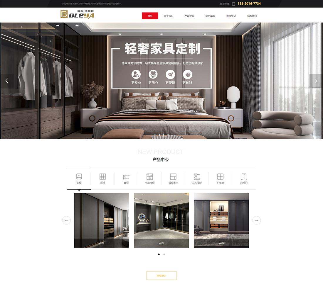 20230309113028_15419 28圈-28圈官方网站-相信品牌的力量