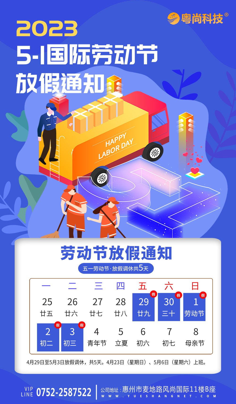 28圈-28圈官方网站-相信品牌的力量