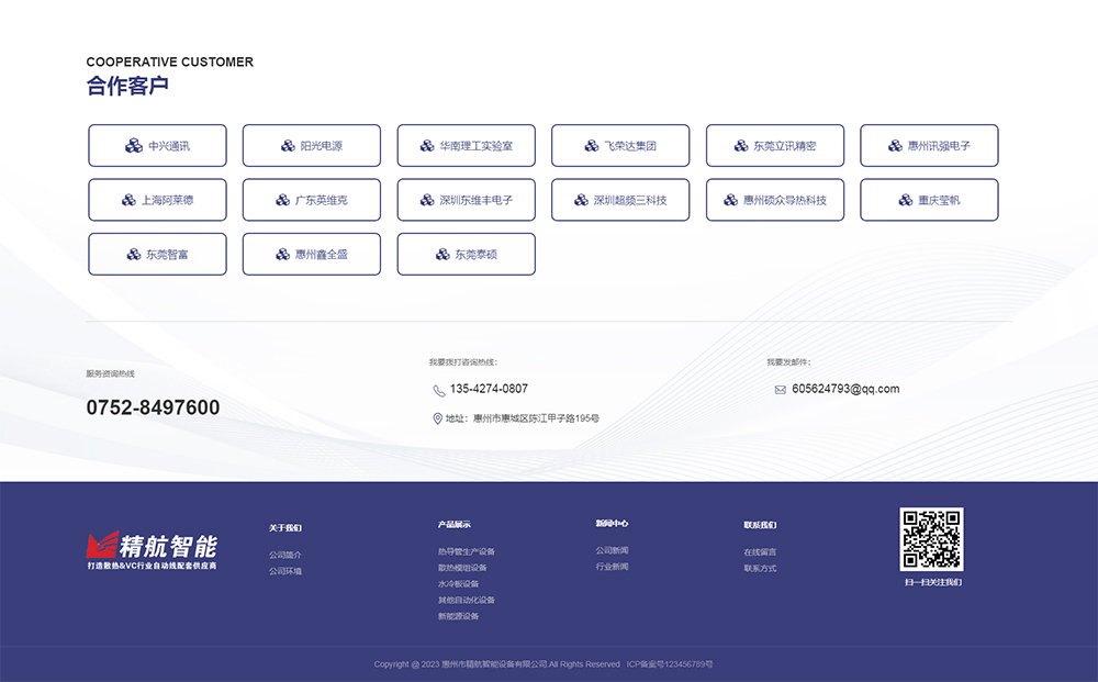 28圈-28圈官方网站-相信品牌的力量