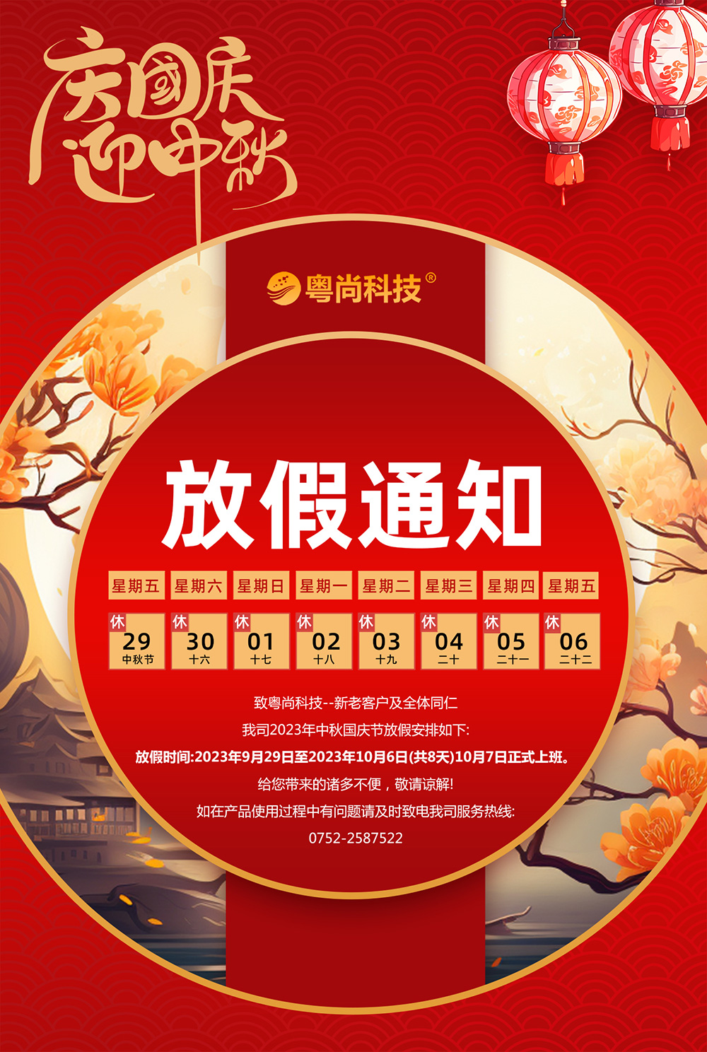 28圈-28圈官方网站-相信品牌的力量