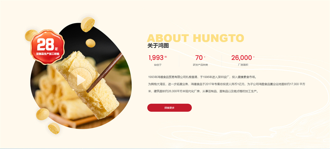 28圈-28圈官方网站-相信品牌的力量