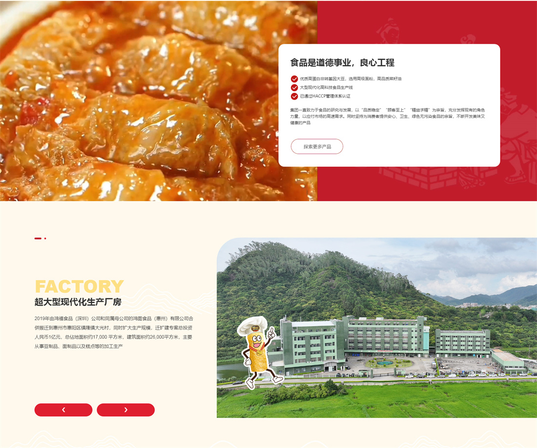 28圈-28圈官方网站-相信品牌的力量