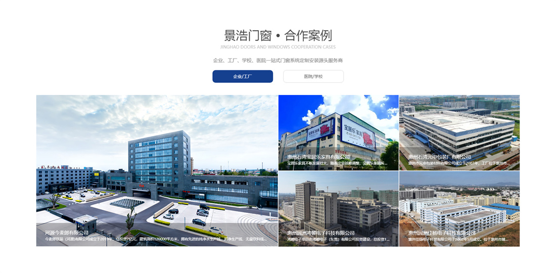 28圈-28圈官方网站-相信品牌的力量