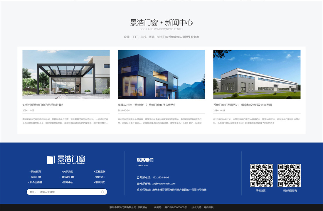 28圈-28圈官方网站-相信品牌的力量