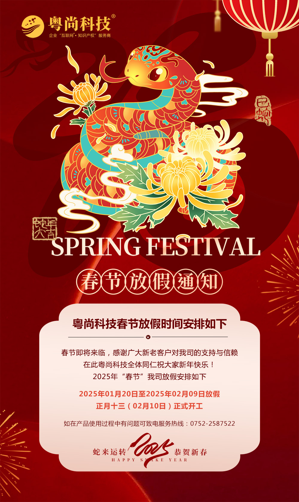 28圈-28圈官方网站-相信品牌的力量