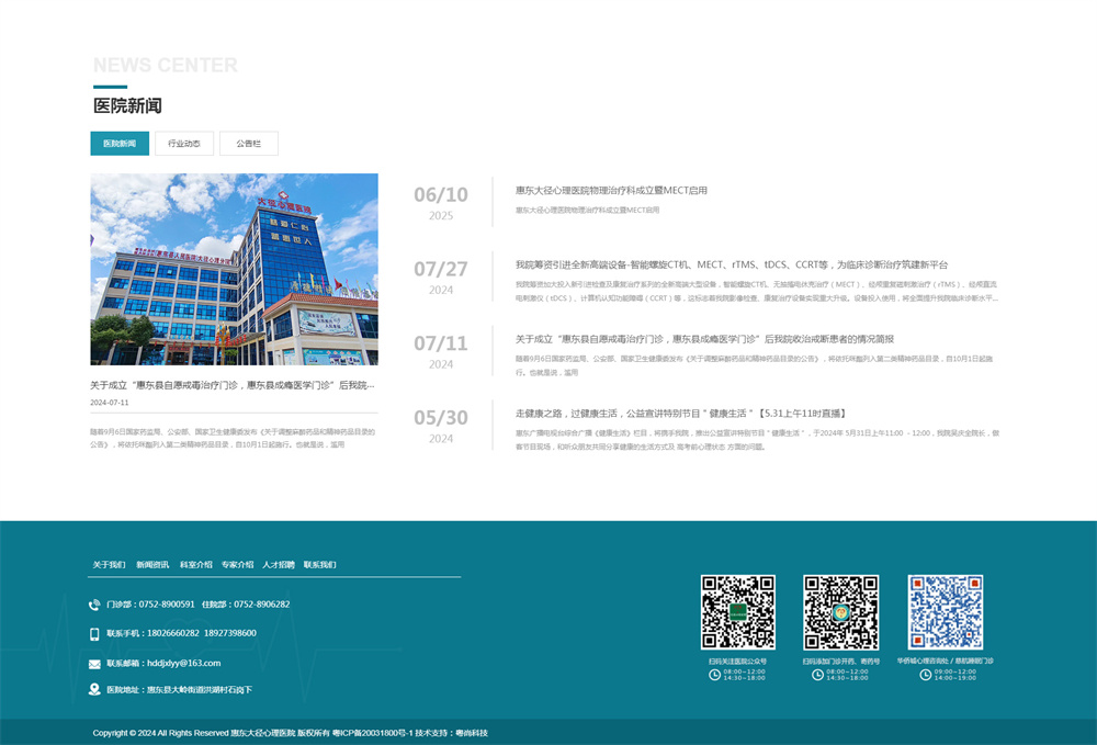 28圈-28圈官方网站-相信品牌的力量