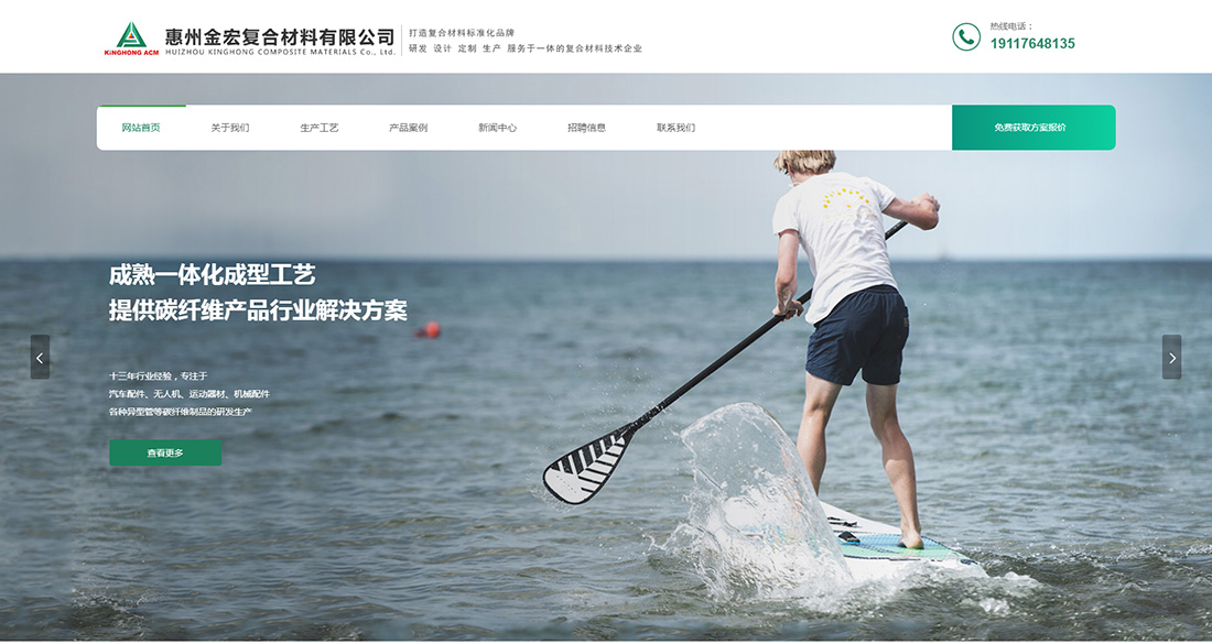 20251015103543_59830 28圈-28圈官方网站-相信品牌的力量