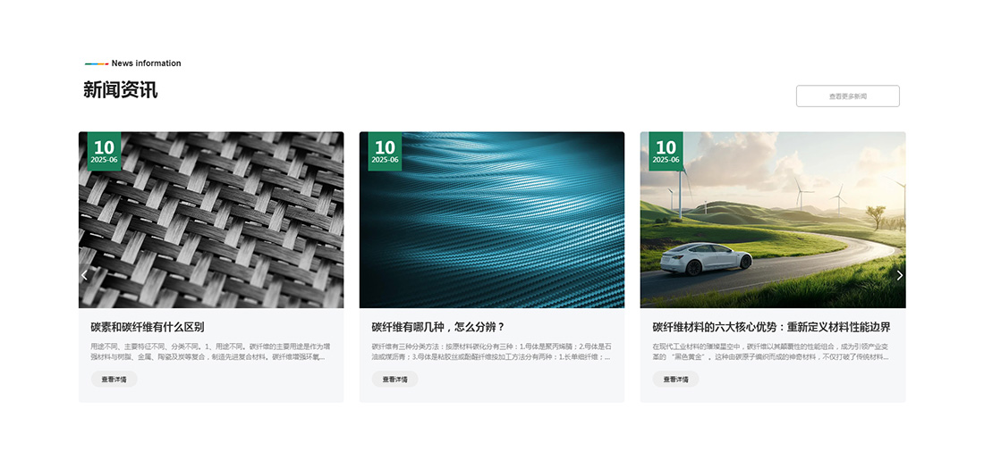 20251015103600_45032 28圈-28圈官方网站-相信品牌的力量