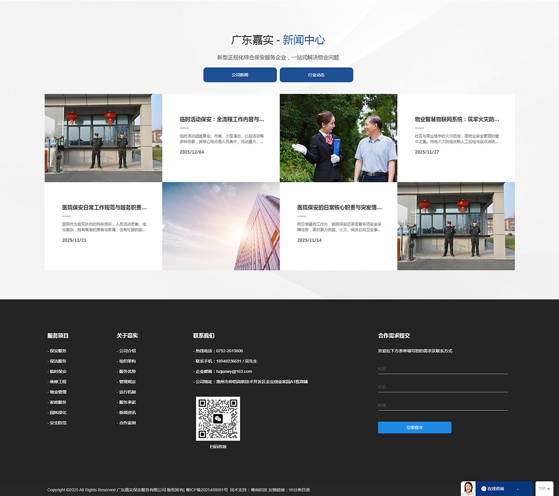 28圈-28圈官方网站-相信品牌的力量