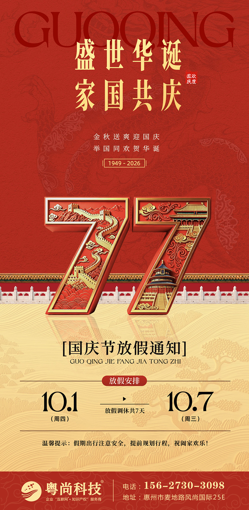 28圈-28圈官方网站-相信品牌的力量
